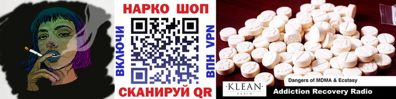 Наркошоп купить ГАШ  Галлюциногенные грибы  АМФ  Меф  Каннабис  Курчалой
