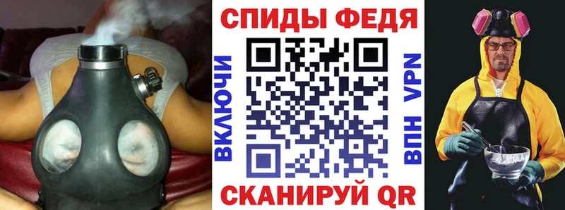 Амфетамин 97%  Купить закладки  Курчалой 