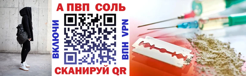 APVP крисы CK Курчалой