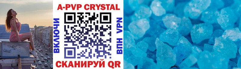 Купить закладки  Курчалой  Alpha PVP мука 