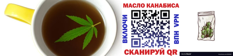 Печенье с ТГК марихуана  Купить закладки  Курчалой 