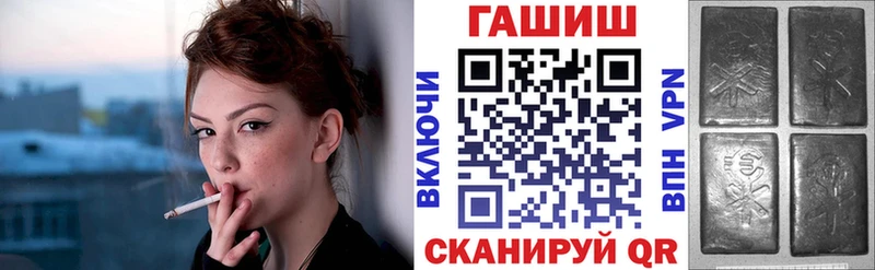 Купить  Курчалой  Гашиш 40% ТГК 