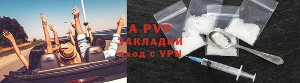 ALPHA-PVP Вязники