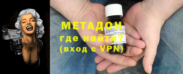 амфетамин Горняк