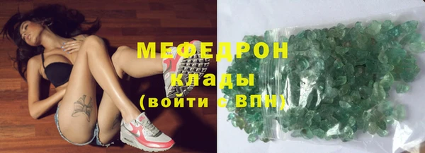 ALPHA-PVP Вязники