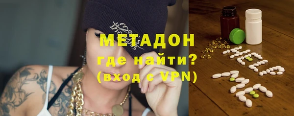 не бодяженный Вязьма