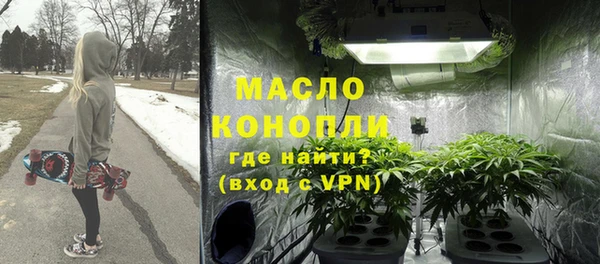 соль курить ск Горно-Алтайск