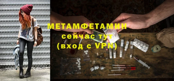 ALPHA-PVP Вязники