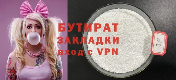 ALPHA-PVP Вязники