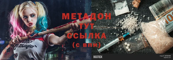 ALPHA-PVP Вязники