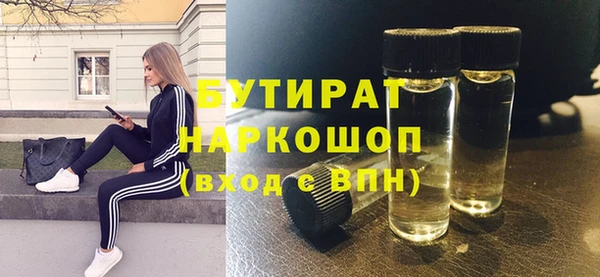 круглые Вяземский