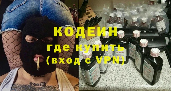 ALPHA-PVP Вязники