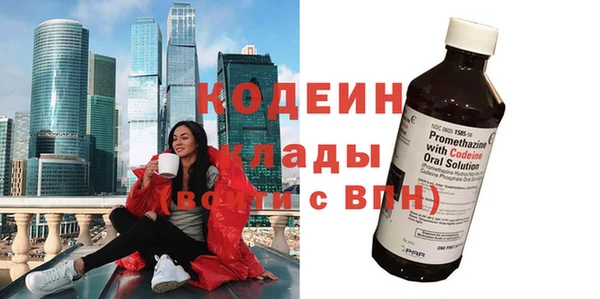 не бодяженный Вязьма