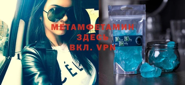 ALPHA-PVP Вязники