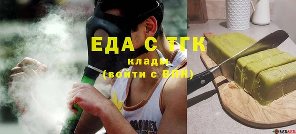 ALPHA-PVP Вязники
