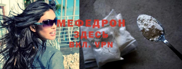 ALPHA-PVP Вязники