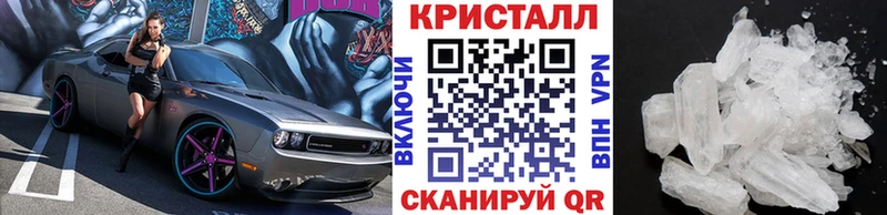 Купить закладки  Курчалой  Первитин мет 