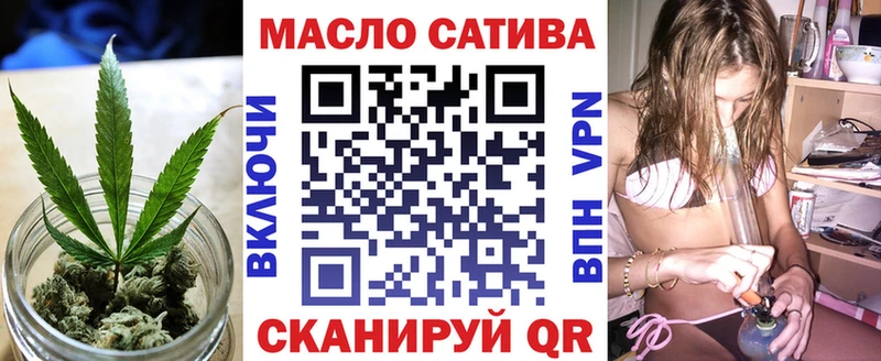 Купить где  Курчалой  Дистиллят ТГК THC oil 